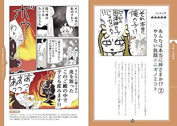 古事記事典 51un5k2tDzL._BO30,255,255,